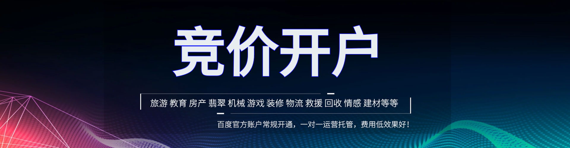岚县sem投放
