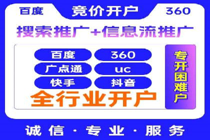 SEM营销推广实战案例：揭秘成功之道